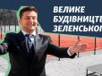 Forbes дізнався про головного підрядника 