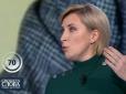 Ірина Верещук розповіла, що наразі у Зеленського думають про продаж води росіянам до окупованого Криму