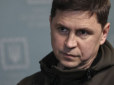 Подоляк назвав умову для проведення референдуму в Україні щодо мирної угоди з Росією