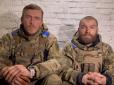 Не тільки через масове вбивство 