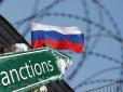 Доходи окупантів зросли попри санкції: Німеччина заплатила Росії 22,6 млрд євро за пів року, - Die Welt