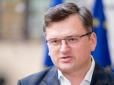 Радили копати траншеї: Кулеба розповів, коли Україна отримала перші 