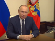 Дешево оцінив: Путін намагається 