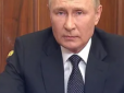 Розвідка Британії пояснила, чому Путін швидко визнав помилки з мобілізацією у Росії