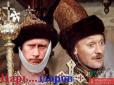 У Кремлі знов хочуть 