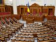 Годівниця для зрадників: Проросійські нардепи-втікачі до останнього могли отримувати виплати від Верховної Ради, - ЗМІ