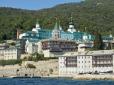 Усе виглядає дуже підозріло: У Греції розслідують перекази великих сум із Росії на рахунки монастирів Афона