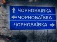 ISW пояснив крах окупантів на Херсонщині