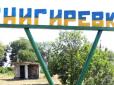 Снігурівку покинули ворожі офіцери, - глава Миколаївської ОВА
