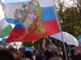 Викликав неоднозначну реакцію: У Берліні знову пройшов проросійський автопробіг