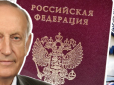 Затриманий президент 