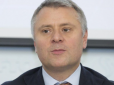 Масовані удари по об'єктах енергетики: Вітренко назвав майбутню зиму 