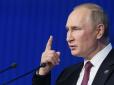 Життя холопів оцінив недорого: Путін пообіцяв 