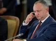 Росіяни дуже 