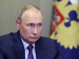Великий удар по іміджу: Втрата Херсона підриває військові цілі Путіна в Україні, - The Washington Post