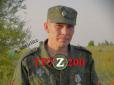 У сім'ї не без виродка: В Україні ліквідували фінського найманця з бази 