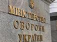 Взимку там можна засмагати: У Міноборони зробили натяк на 