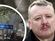 Попався: СБУ спіймала особистого інформатора Стрєлкова-Гіркіна - йому світить 12 років за ґратами