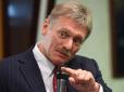 Пєсков заявив, що війська РФ не збираються залишати ЗАЕС, і похвалився 