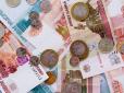 Економіка РФ у найближчі три роки втратить 190 мільярдів через війну, - ЗМІ