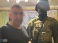 СБУ на Донеччині затримала російських агентів, які 
