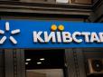За фасадом відомої нідерландської компанії стирчать російські 