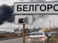День виборів Х*йла: У Бєлгороді все стабільно. Населення тікає. Можна голосувати? (відео)