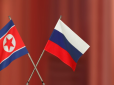 Всупереч всім обмеженням: Росія платить КНДР нафтою за боєприпаси для війни з Україною, постачання вже розпочались