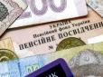 Правила нарахування пенсій в Україні: Кому за новим законом не зарахують стаж за останні 10 років
