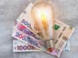 Деяким українцям залишився місяць до можливого зростання тарифів на електроенергію на 64%: Кого стосується