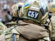 Енергійна колабораційна молодь: СБУ викрила, кого РФ хоче зробити 