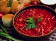 Все просто! Як прибрати кислоту з борщу
