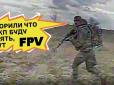Ранок був добрим не для них: Російські піхотинці намагаються один за одним підстрелити український безпілотник, але марно (відео)