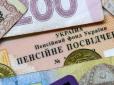 З 1 травня пенсія частини українців зросте - ось на які доплати розраховувати