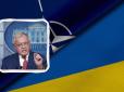 Питання навіть не обговорюється: У Трампа заявили, що Україні не світить приєднання до НАТО