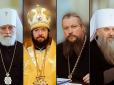У РПЦ визначили нових кураторів для роботи по Україні, - ГУР Міноборони