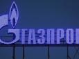 Після багатомільярдних збитків. Газпром за підсумками 2024 року отримав трильйонний прибуток