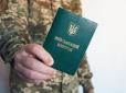 Є нюанси: Чи можуть заброньовані виїхати за кордон у відпустку