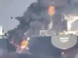 В Оманській затоці зіткнулися та загорілися нафтові танкери (відео)