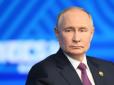 Як треба розуміти слова Путіна 